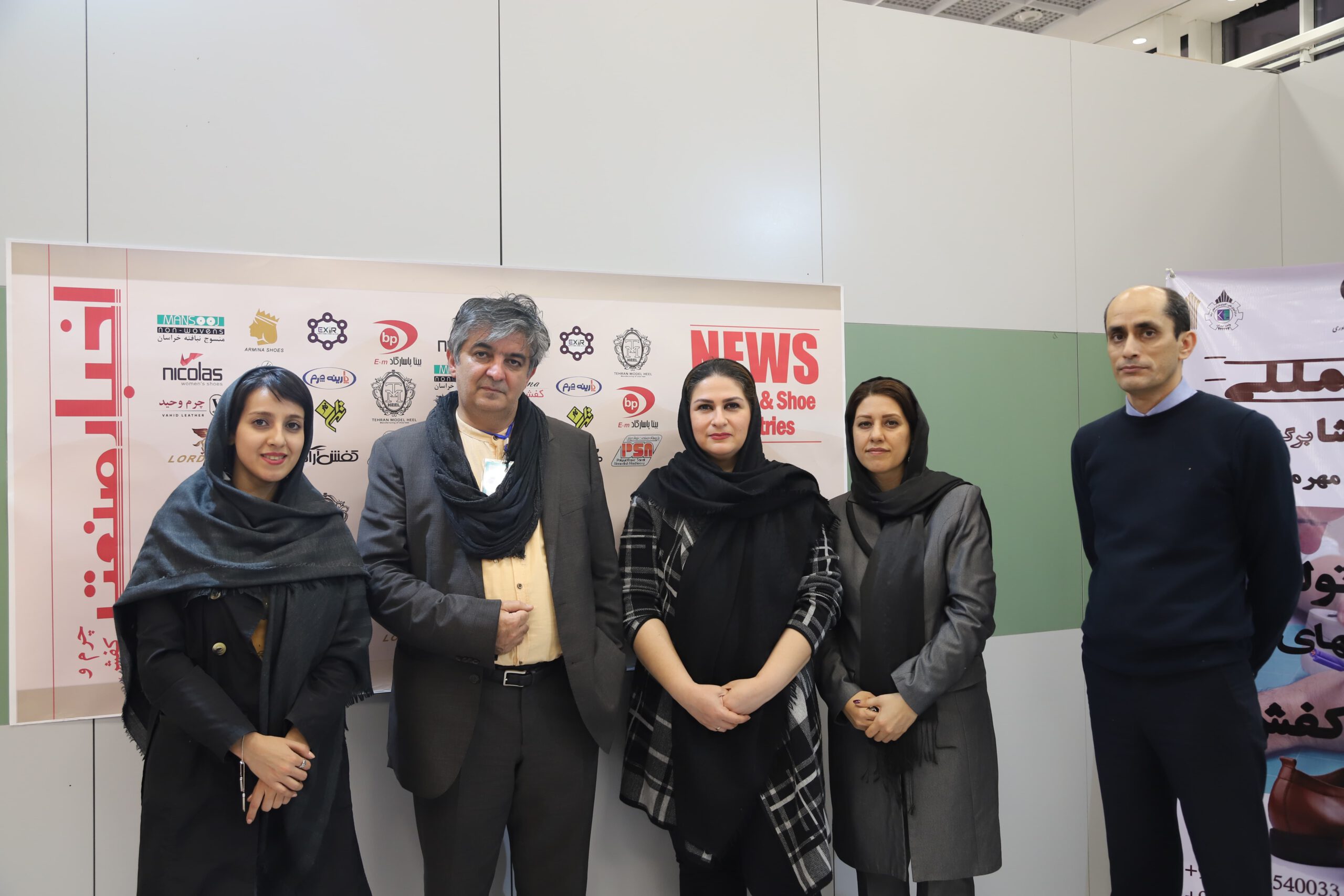 دومین دوره از نمایشگاه برندهای برتر کیف، کفش و لوازم ورزشی-ایران شایز