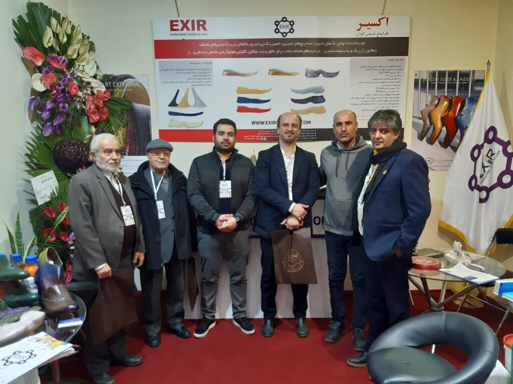 پنجمین نمایشگاه تخصصی کفش، صندل و صنایع وابسته استان قم
