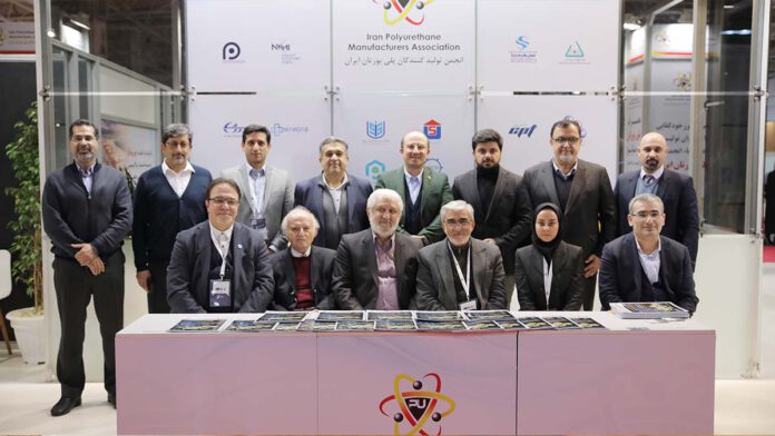 اولین نمایشگاه پلی یورتان ایران